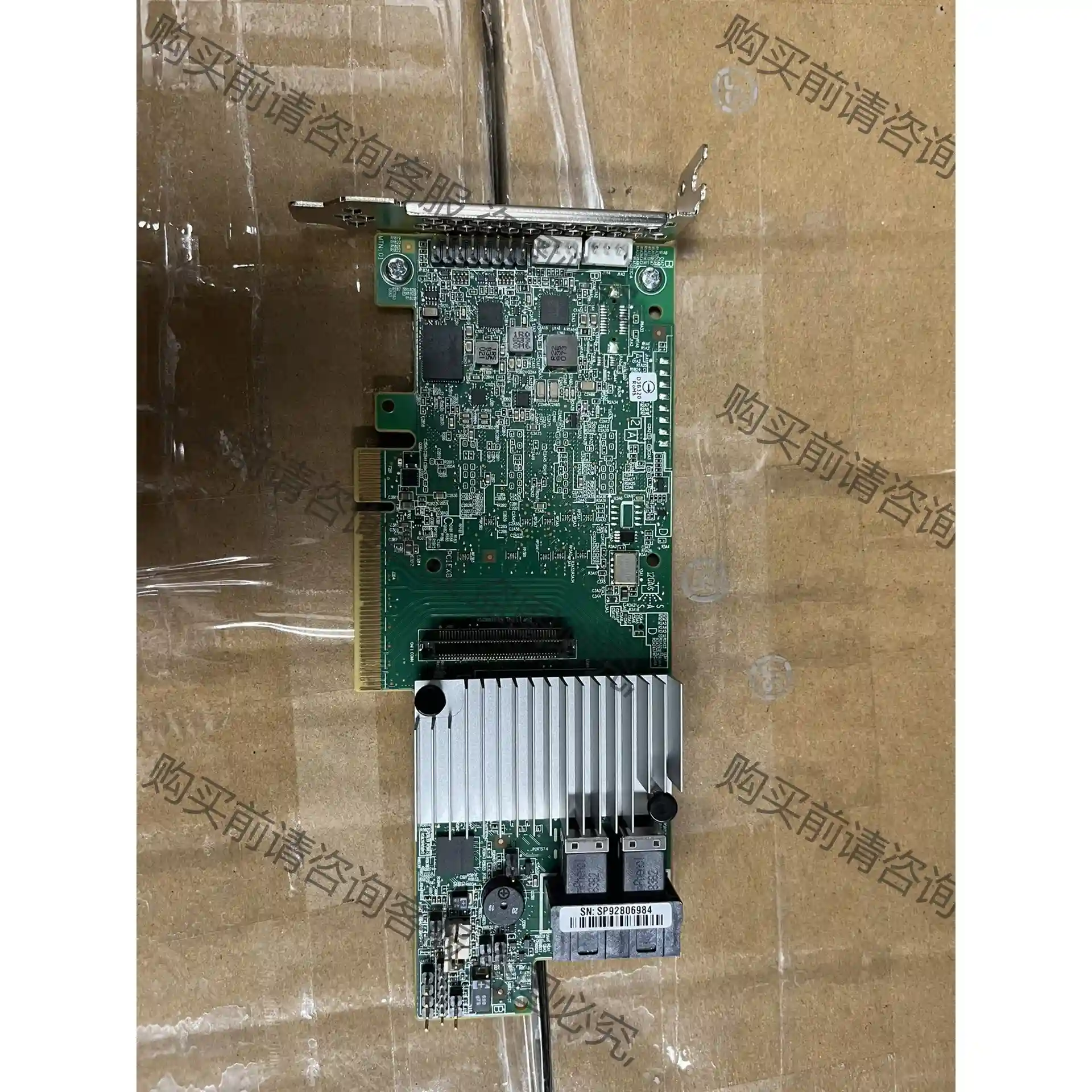 Lsi 9361-8i 陈列卡原装成色好 拆机，就一个 先议价 拆机货包好