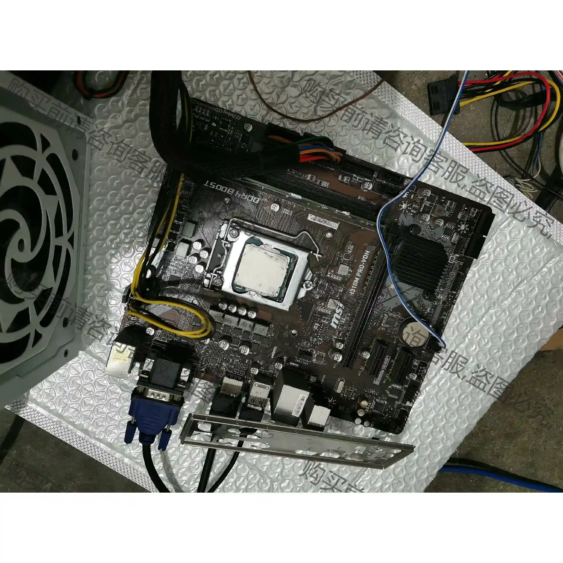 微星 H310 m PRO 主板，带挡板，功能正常成色好，1 先议价 拆机