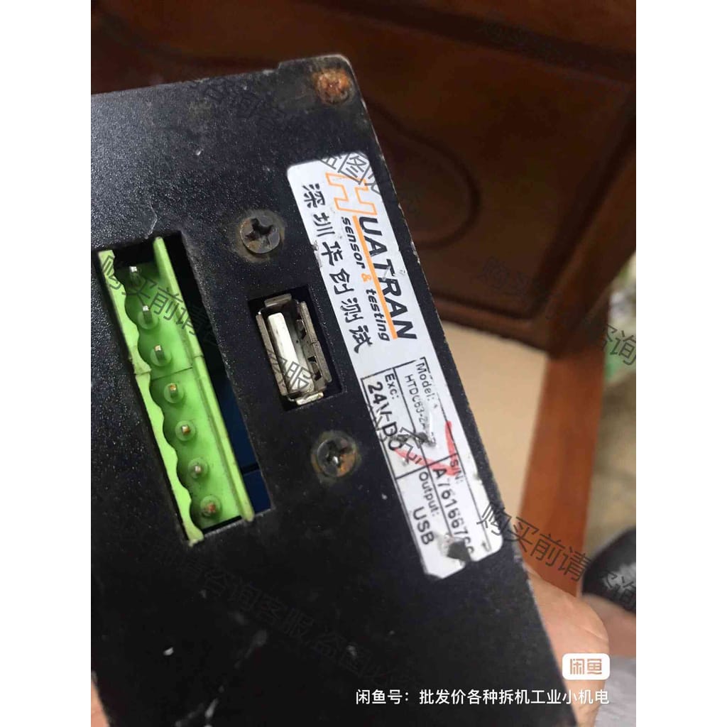 功能正常议价 CHILWEE/超威100元包邮，深圳华创测试仪，拆机二手