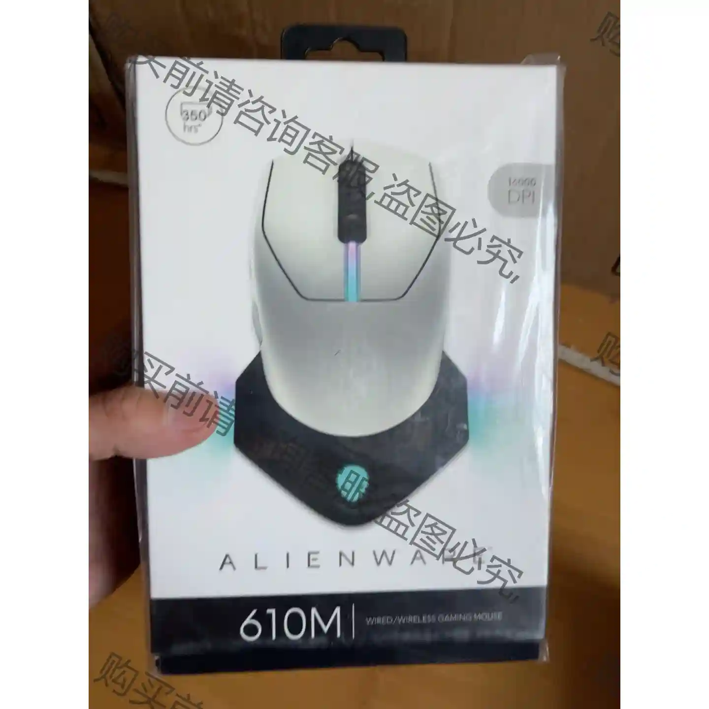 外星人AW610M游戏鼠标无线鼠标电竞鼠标国行正品外星人 A 先议价