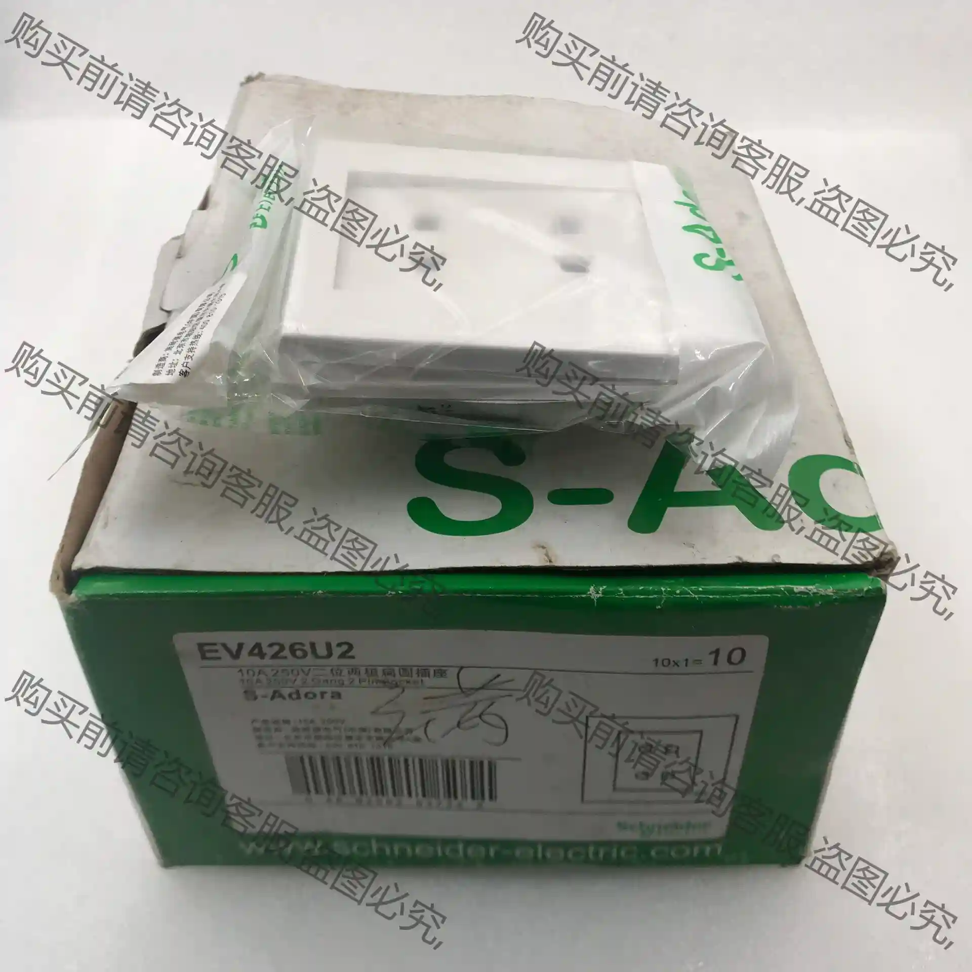 德国施耐deEV426U2四孔插座正品施耐deS-Adora如意 先议价 拆机货