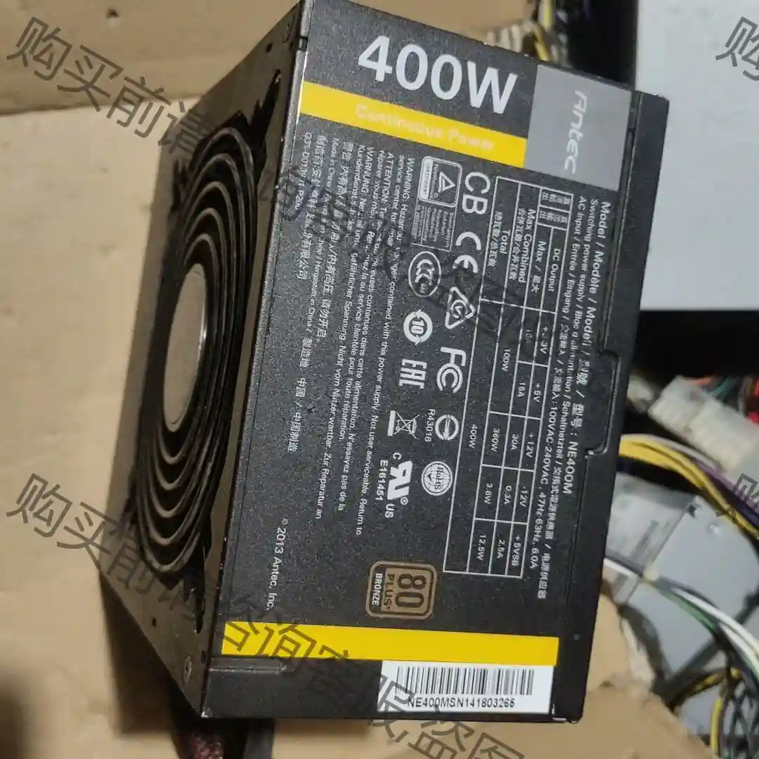 电源 安钛克ne400m 400w 模组电源线材如图,4 先议价 拆机货包好