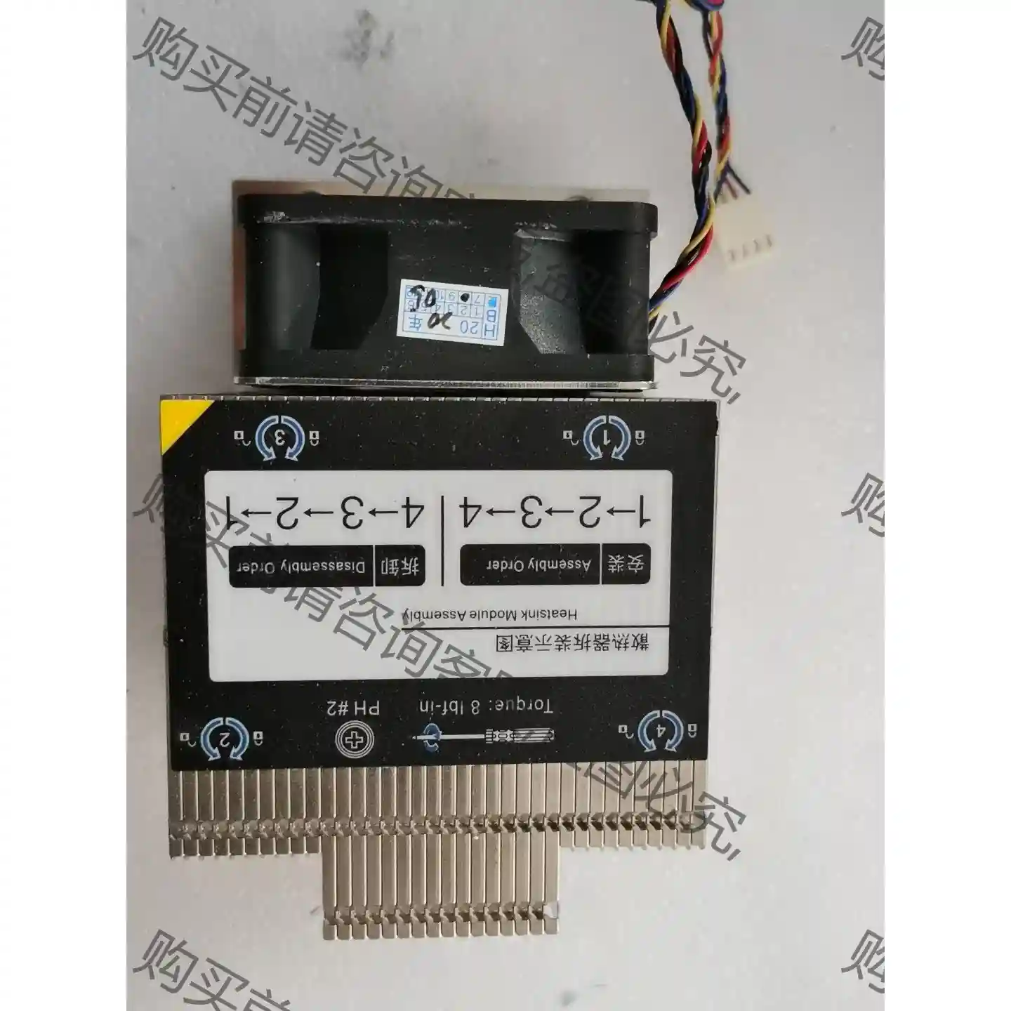 金钱豹 EPYC霄龙QM2UD-SP3服务器 CPU 散热器 先议价 拆机货包好