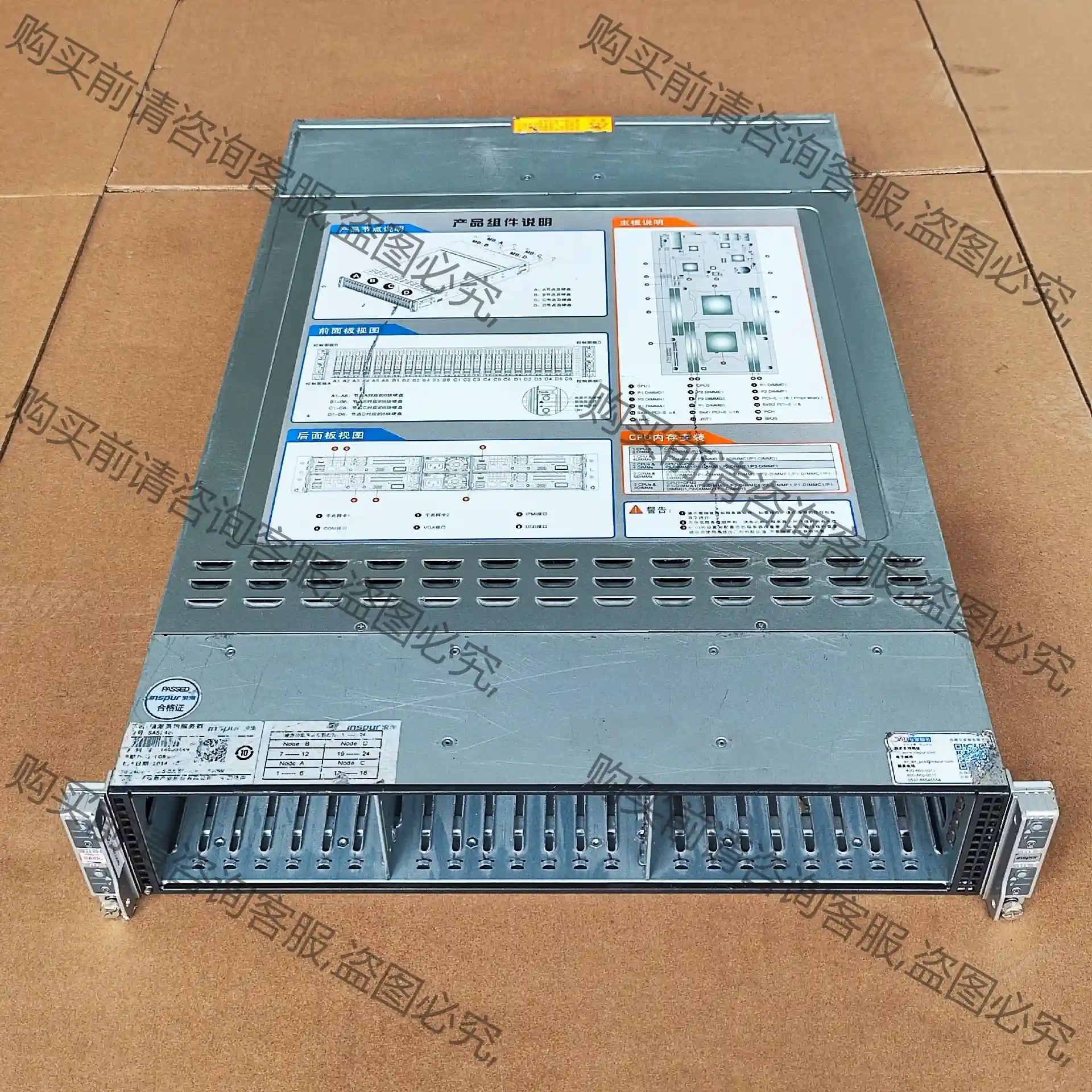 inspur/浪潮 浪潮 SA5248L/I620R-T四子 先议价 拆机货包好