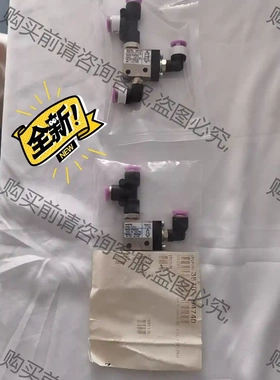 3870-04740，VALVE，LOCKOUT，34 SE 先议价 拆机货包好