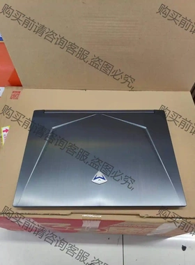 机械师 T58-VG65 I5 10500H 16G内存 5 先议价 拆机货包好