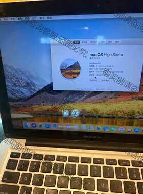 功能正常议价 个人一手，Macbook Pro 13寸，intel