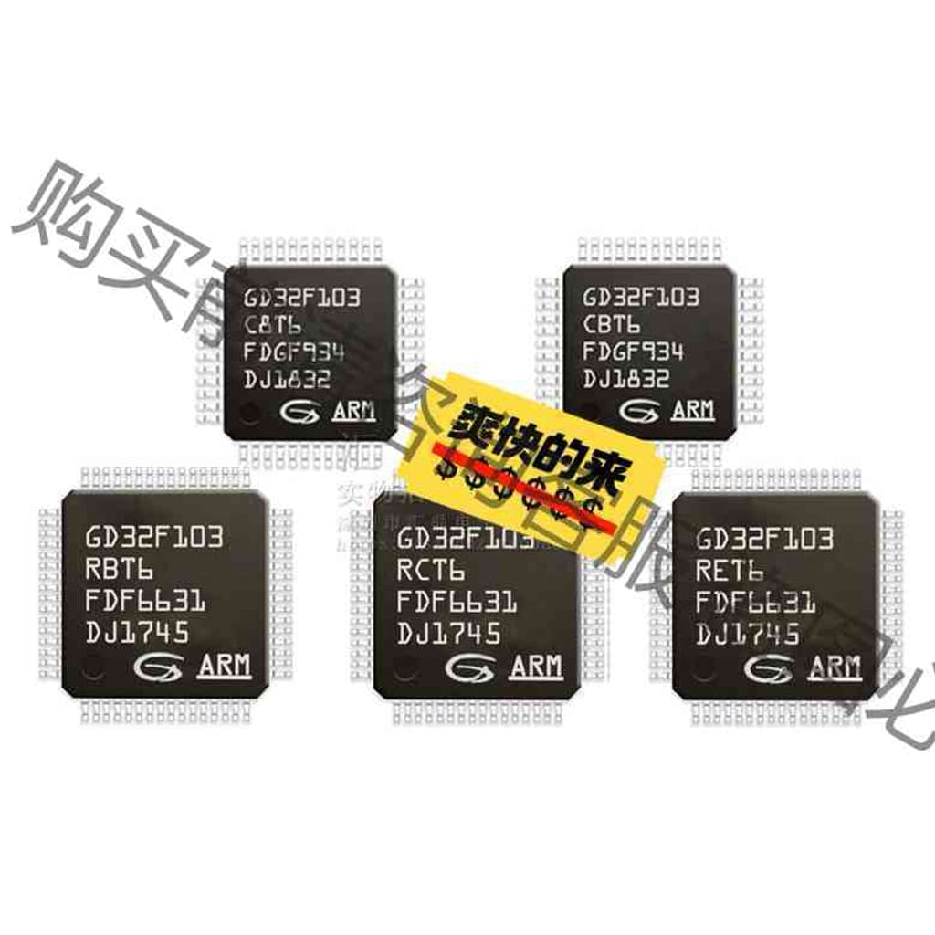 功能正常议价 正品GD32F103C8/CB/RB/RC/RE/VB/VC