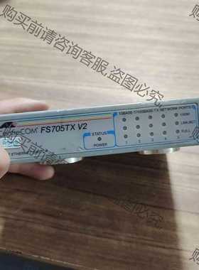 功能正常议价 二手安耐特交换机FS705TX V2