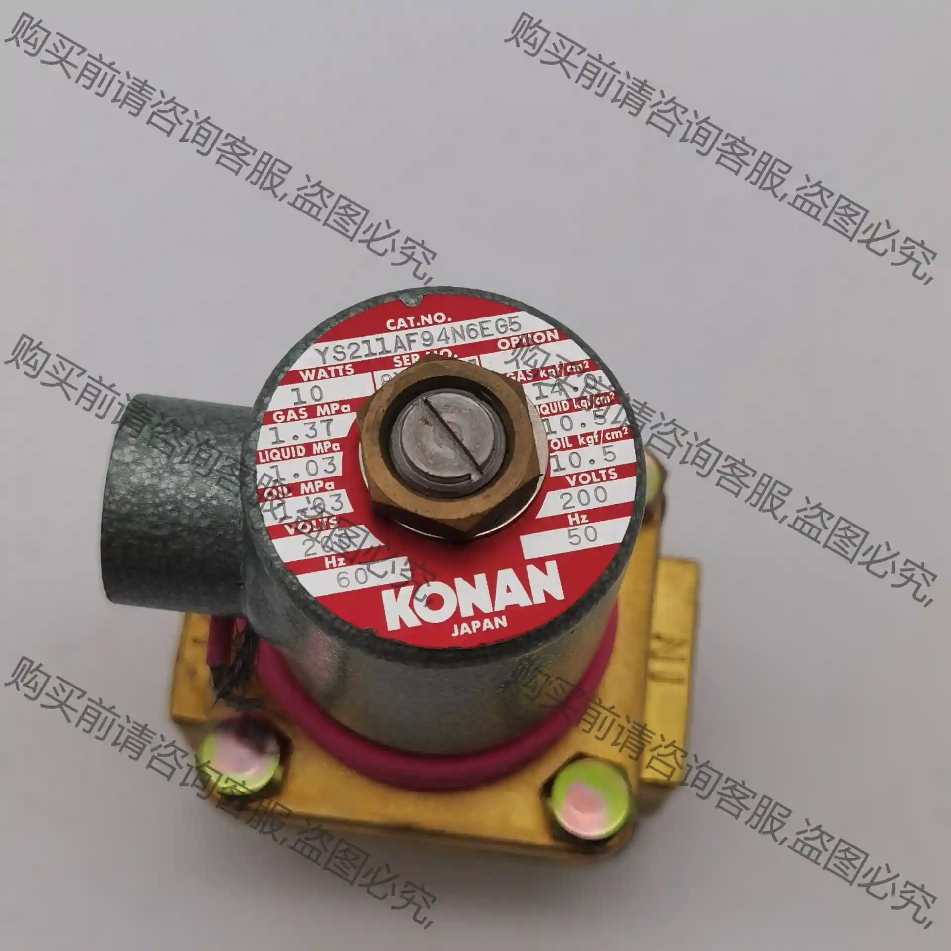 KONAN电磁阀YS211AF94N6EG5 先议价 拆机货包好