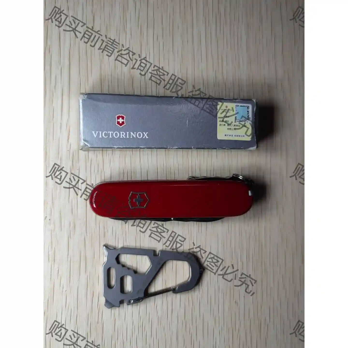 正品维氏91mm攀登者，实物拍摄全新带包装，瑞士mettle 先议价 拆