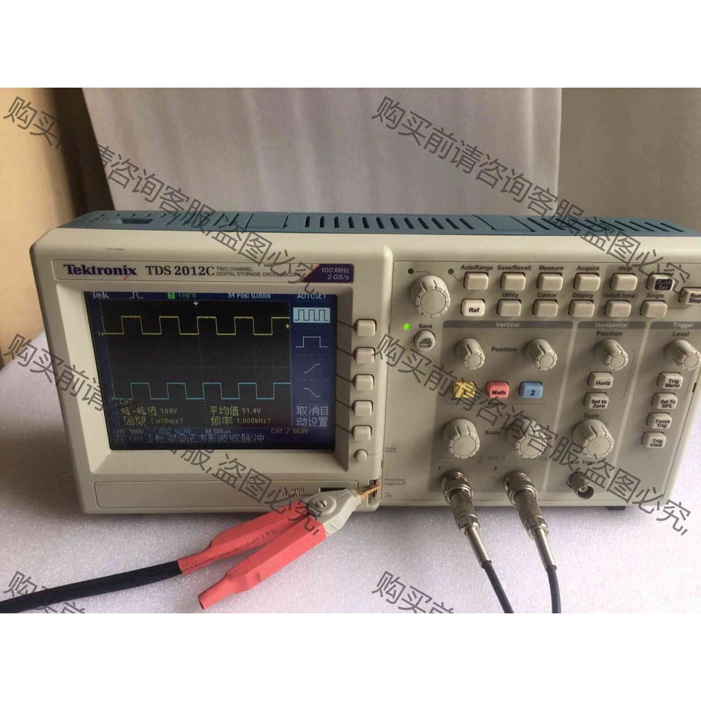 功能正常议价 泰克TDS2012C示波器