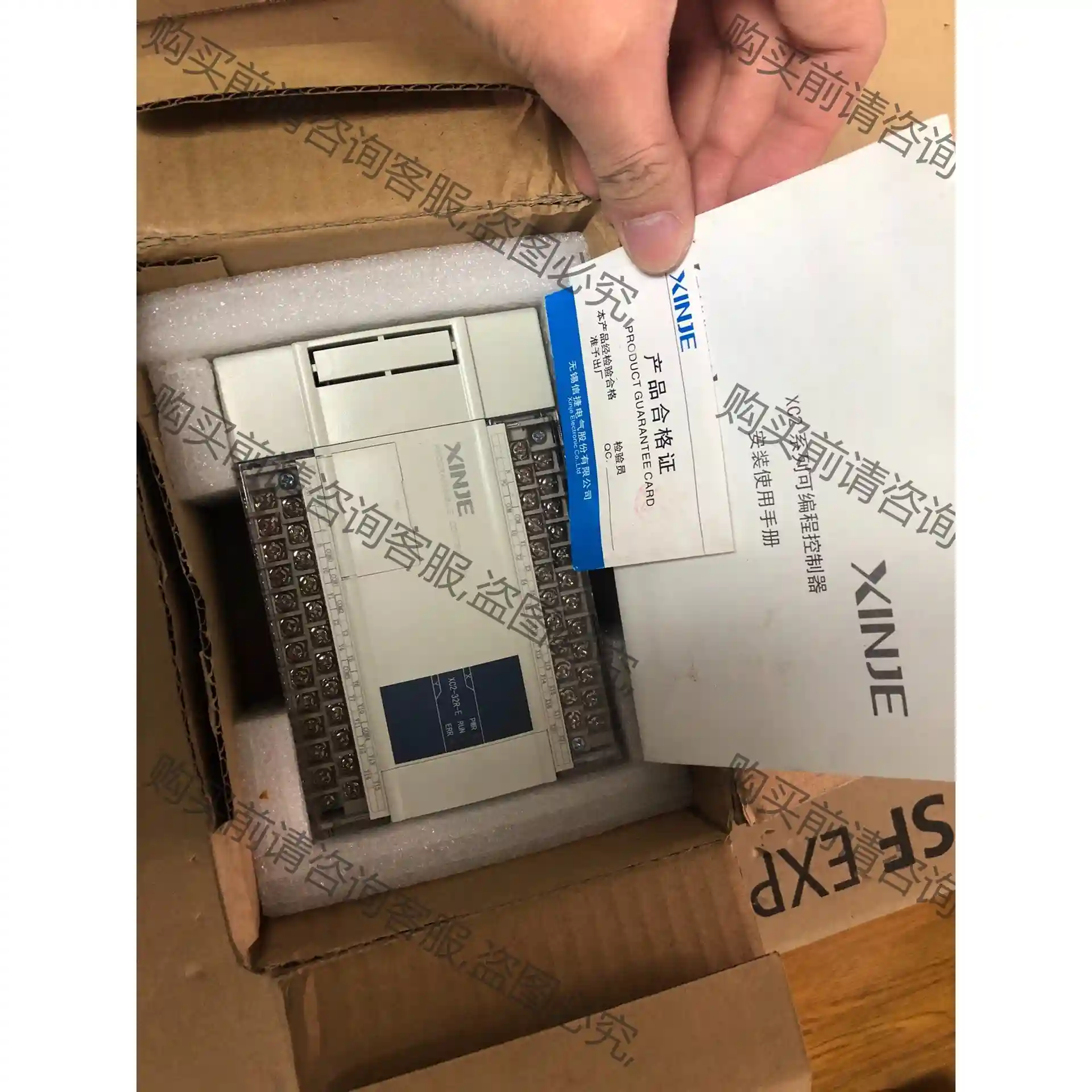 XC2-32R-E 信捷PLC模块全新原装正品，有一台，实价 先议价 拆机