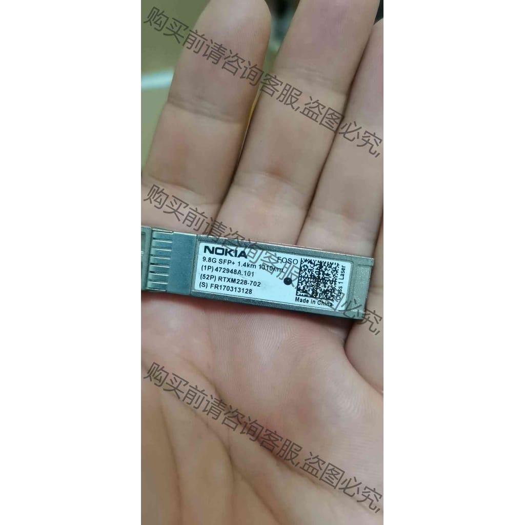 功能正常议价 诺基亚9.8G1.4KM光模块FOSO拆机模块，需要的联系，