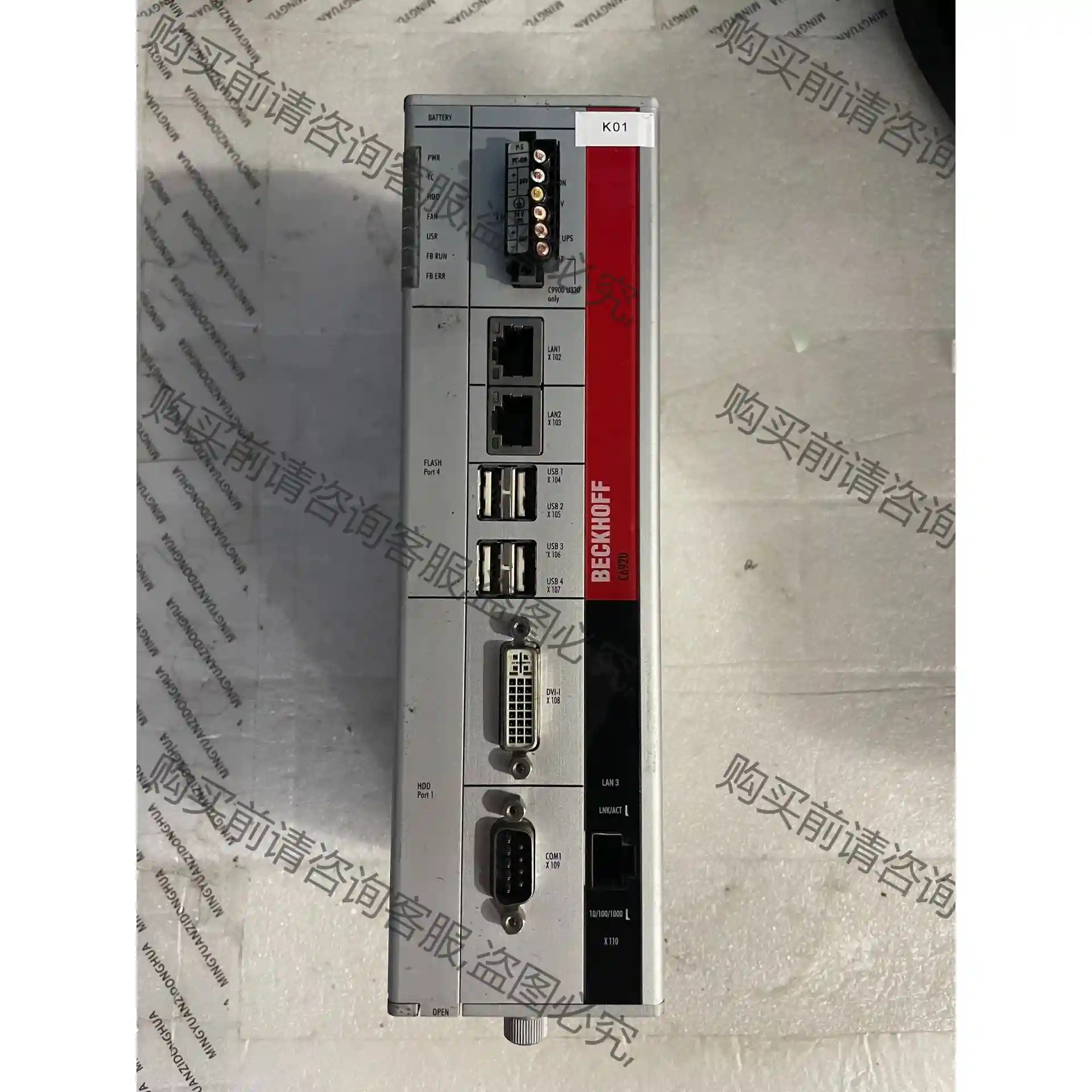 C6920-1057-0030 先议价 拆机货包好
