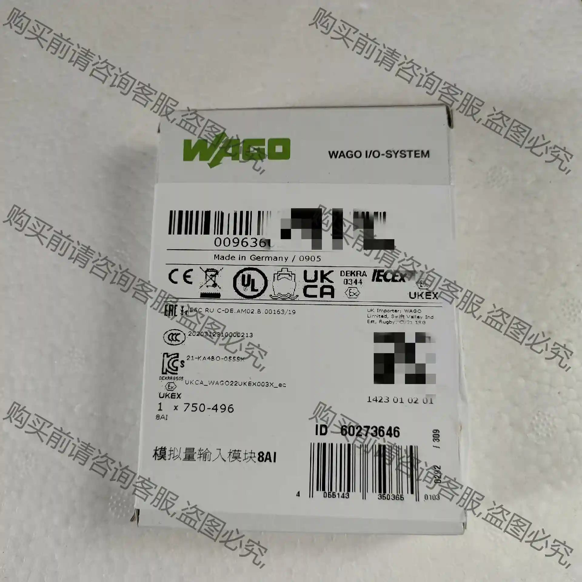万可模块750-496 wago模块全新原装正品23年新款 先议价 拆机货包