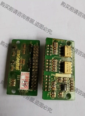 四方变频器电流检测小板。SFIC002。拆机包好成色如图。 先议价