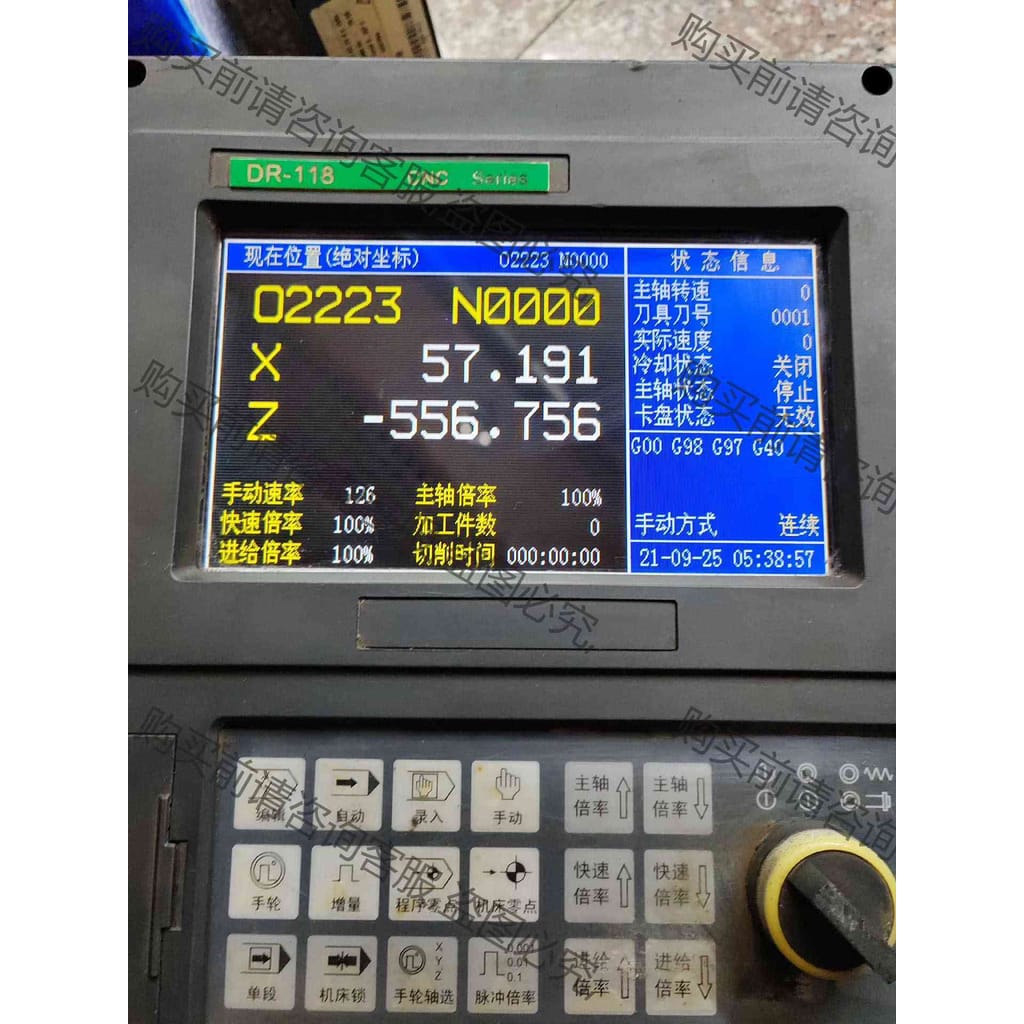 功能正常议价 二手拆机 DR-118 有需要的老板联系功能包好