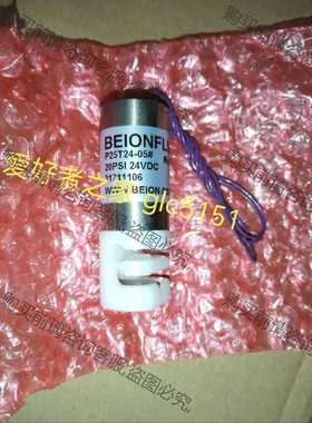 功能正常议价 正品BEIONFLUID北昂电磁夹管压断阀P25T24-05