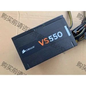海盗船VS550w电源，秒650w450w海盗船VS550w 先议价 拆机货包好