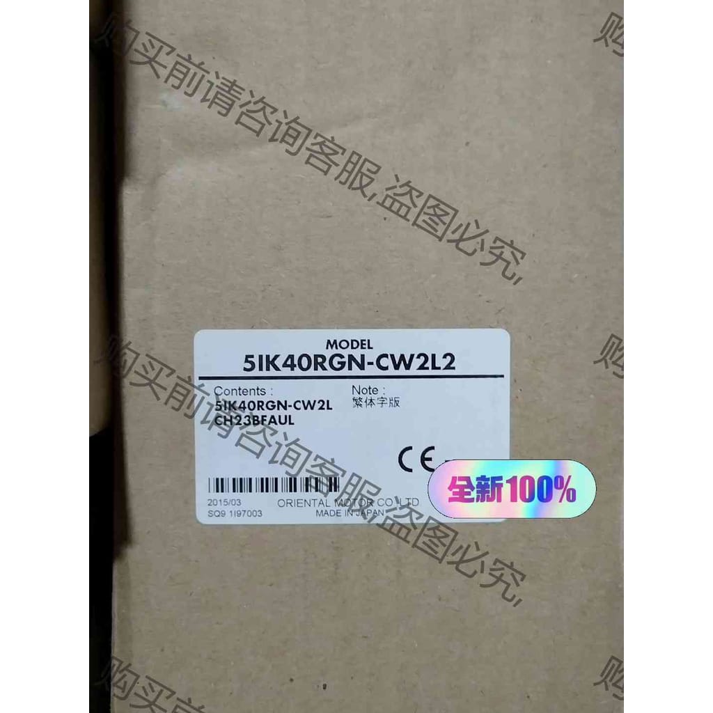 功能正常议价 5IK40RGN-CW2L2 CH23BEAUTIFUL