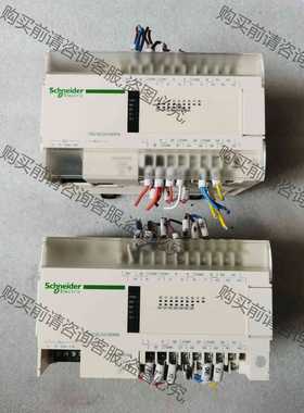功能正常议价 施耐dePLC TM218LDA16DRN