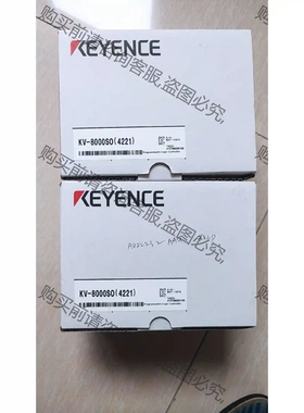 基恩士KV8000SO(4221)盒码一致，项目剩余，功能包 先议价 拆机货