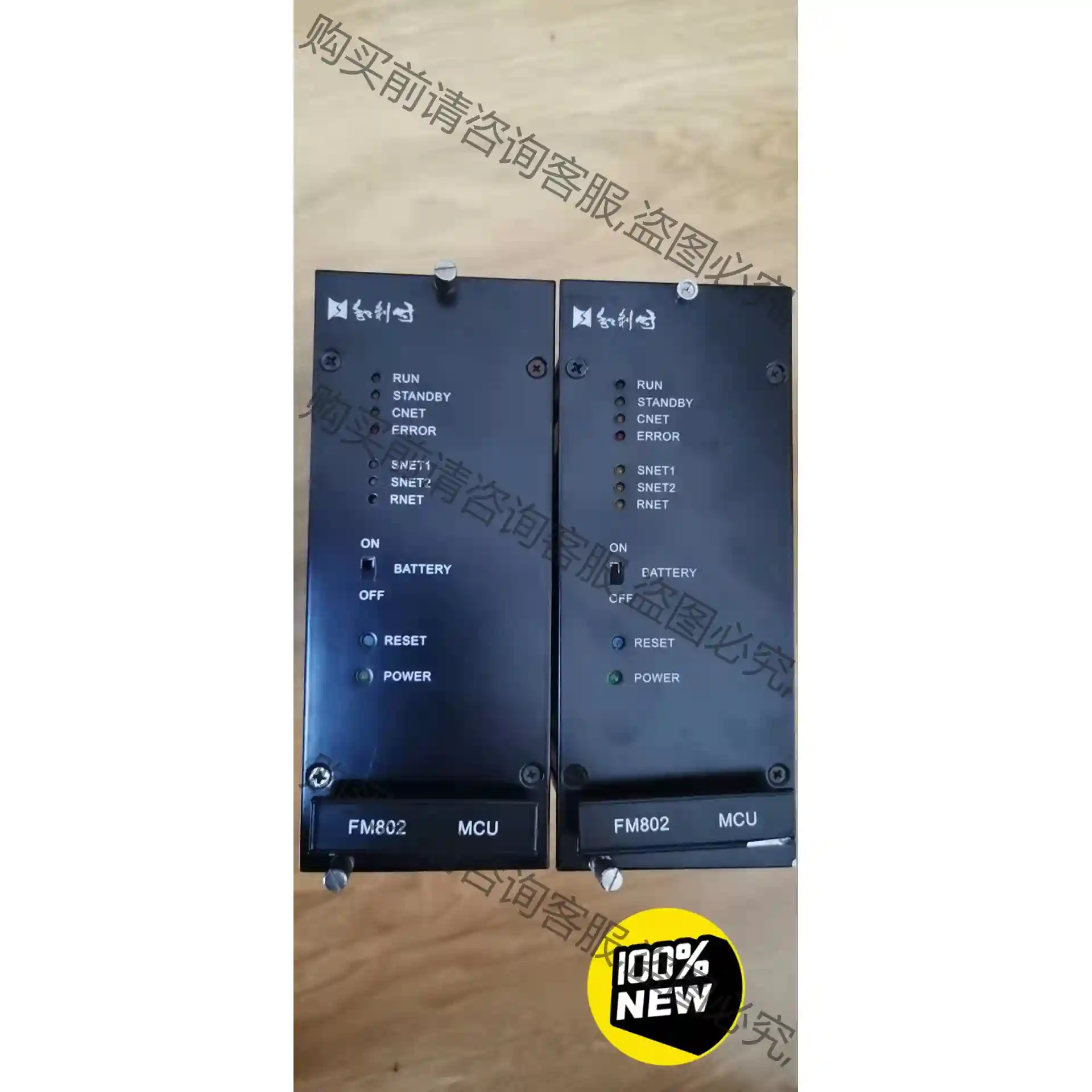 和利时主控单元FM802，成色新 先议价 拆机货包好