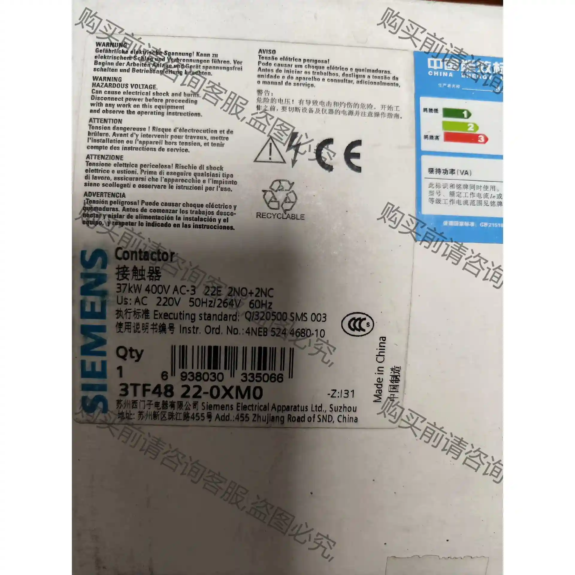3TF4822-0XM0西门zi正品包邮 先议价 拆机货包好