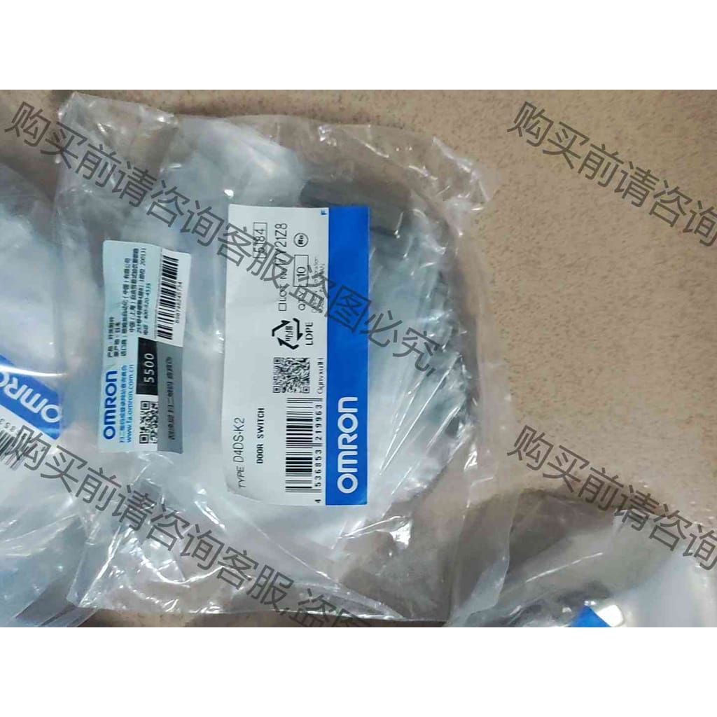 功能正常议价 D4DS-K2 欧姆long安全门插销 全新原装正品,144pcs