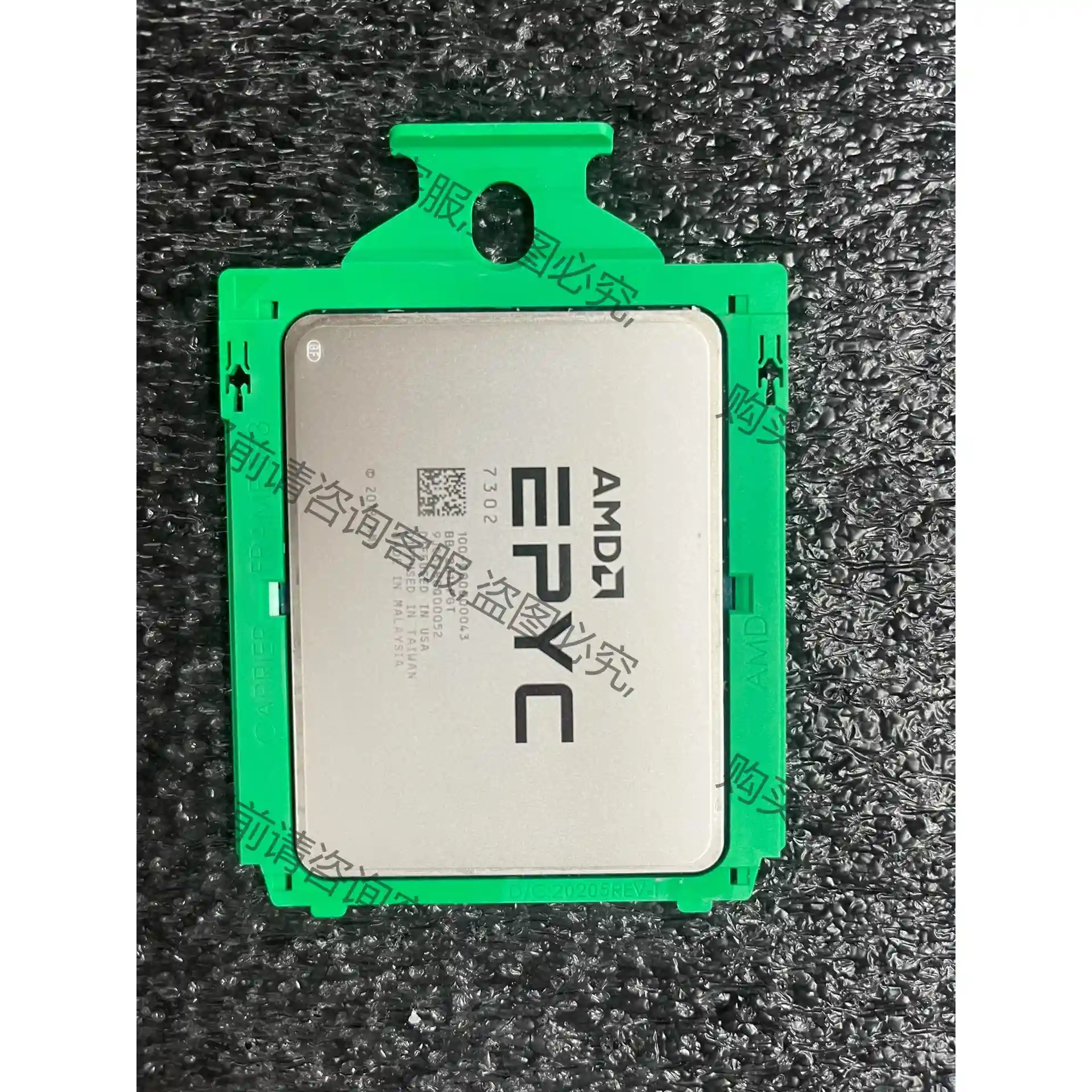 Amd宵龙2代 7302 7302p cpu 成色好 正式 先议价 拆机货包好