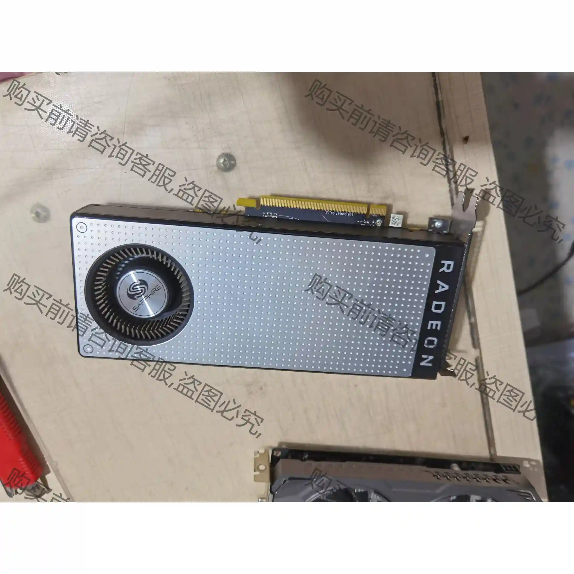 shapphire RADEON RX470D 4G蓝宝石4 先议价 拆机货包好
