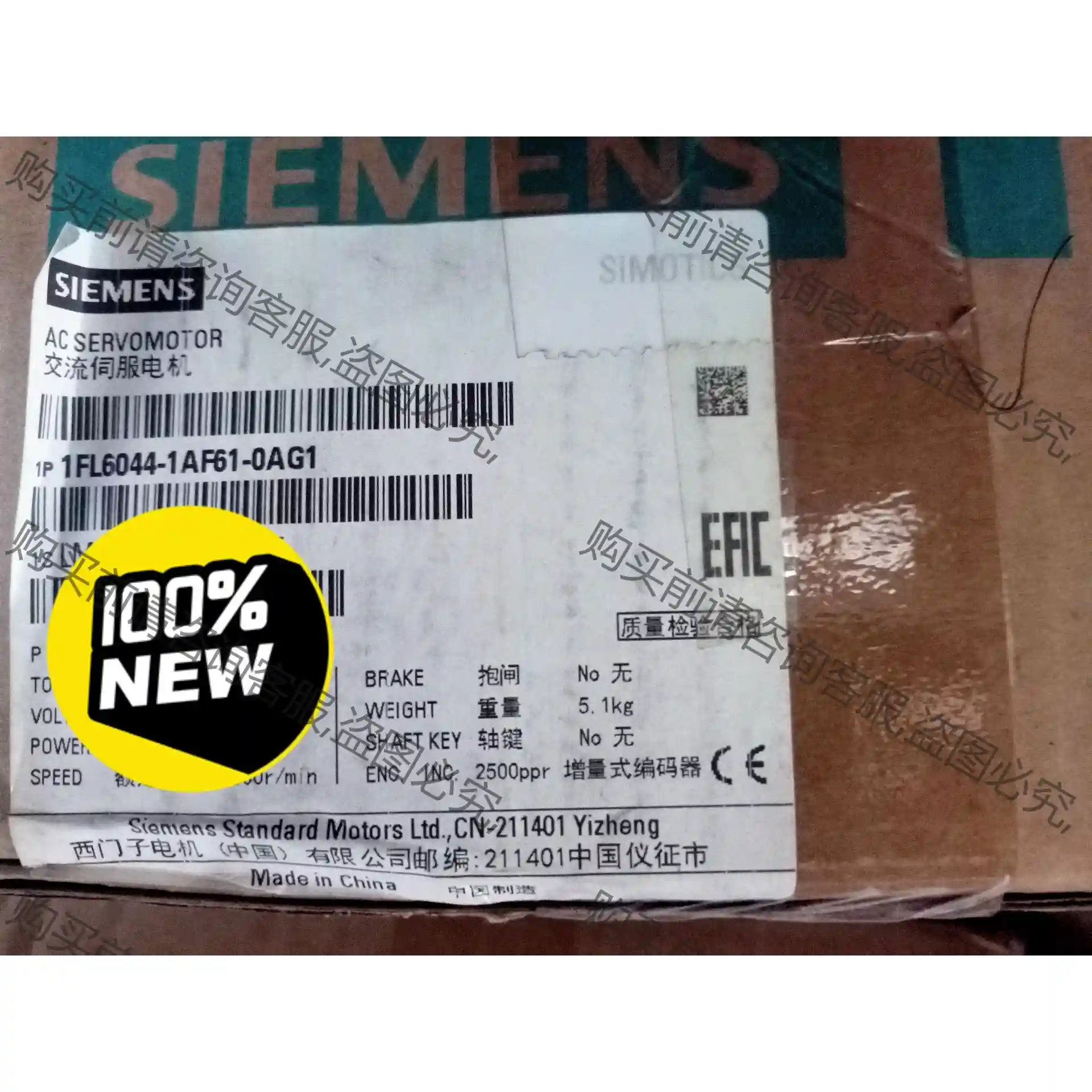 1FL6044-1AF61-0AG1 先议价 拆机货包好