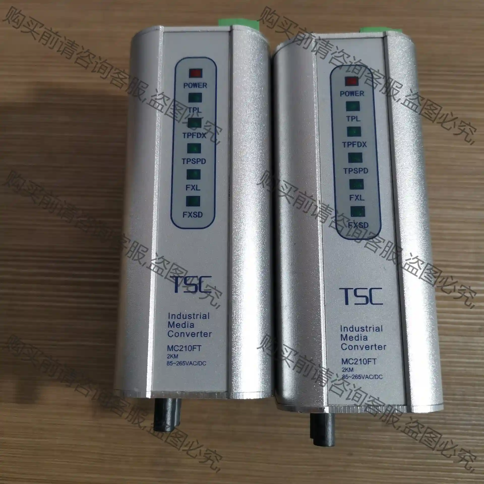 TSC MC210FT原装正品二手多模光纤工业 光电转换收发 先议价 拆机