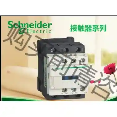 施耐de接触器LC1D09C 9A 有1个 先议价 拆机货包好