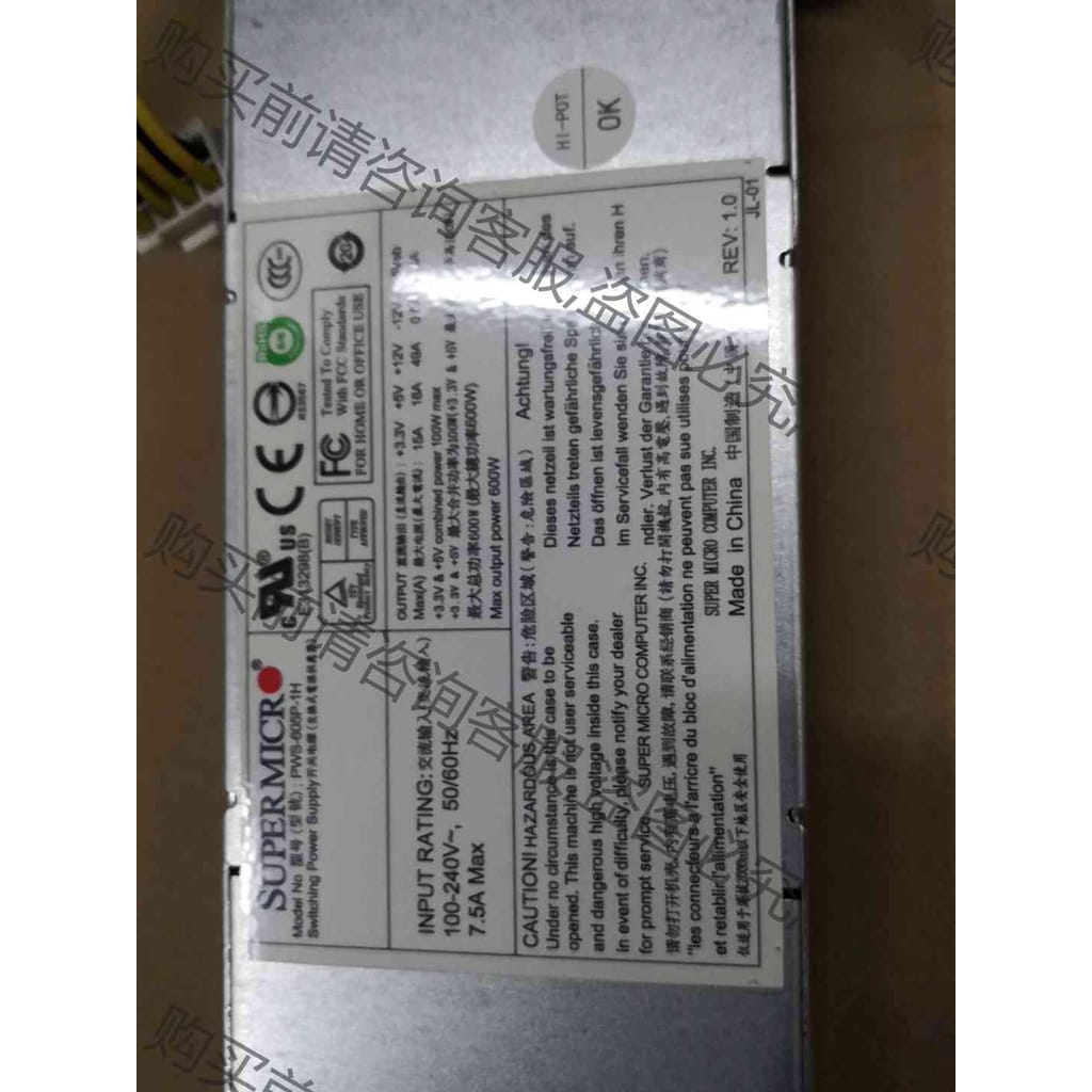 功能正常议价 Supermicro超微1U服务器电源PWS-605P-1H