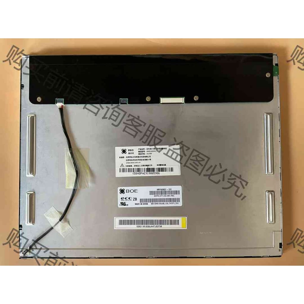 功能正常议价 京东方 15寸 LED 显示屏 HM150X01-101