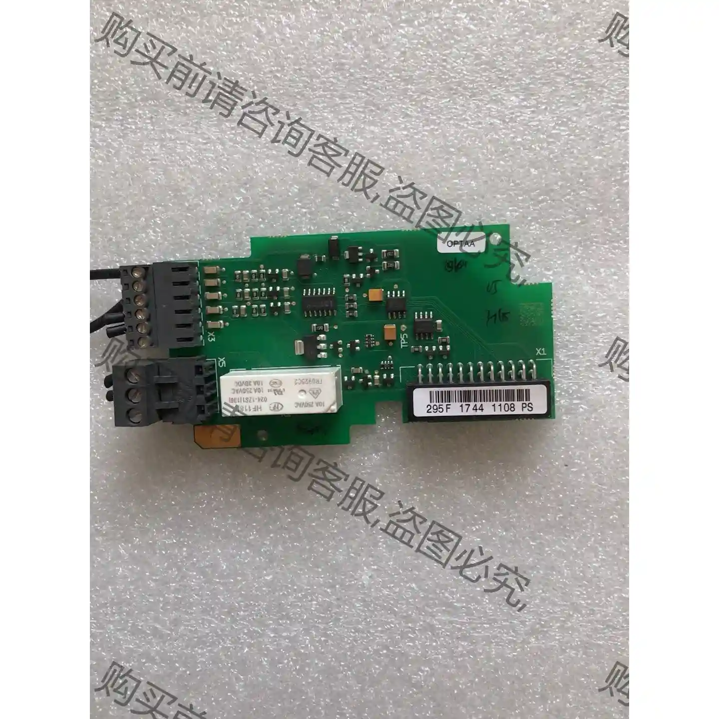 伟肯变频器配件 PC00295 D 实物拍摄 先议价 拆机货包好