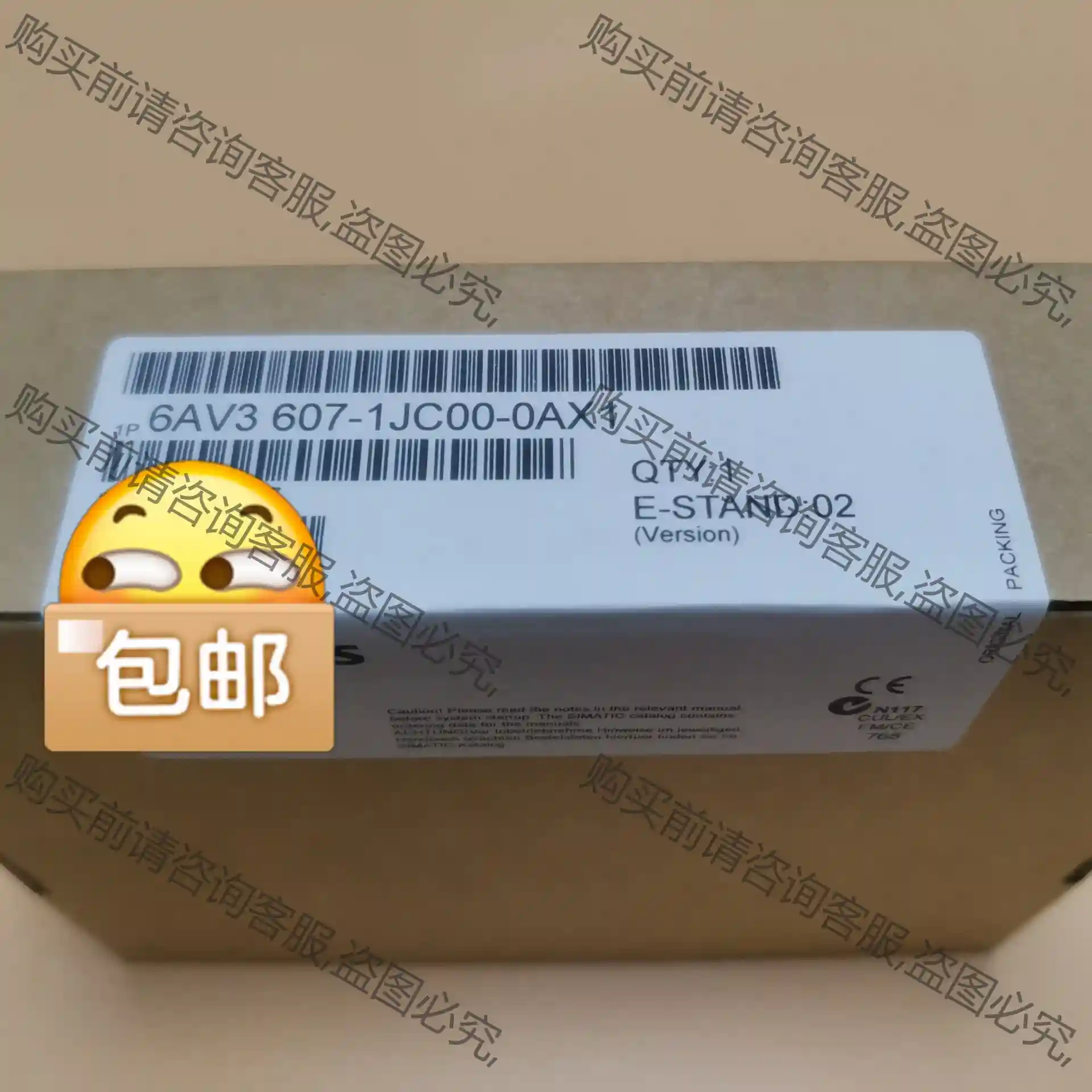 全新未开封6AV3607-1JC00-0AX1产品质保一年 先议价 拆机货包好