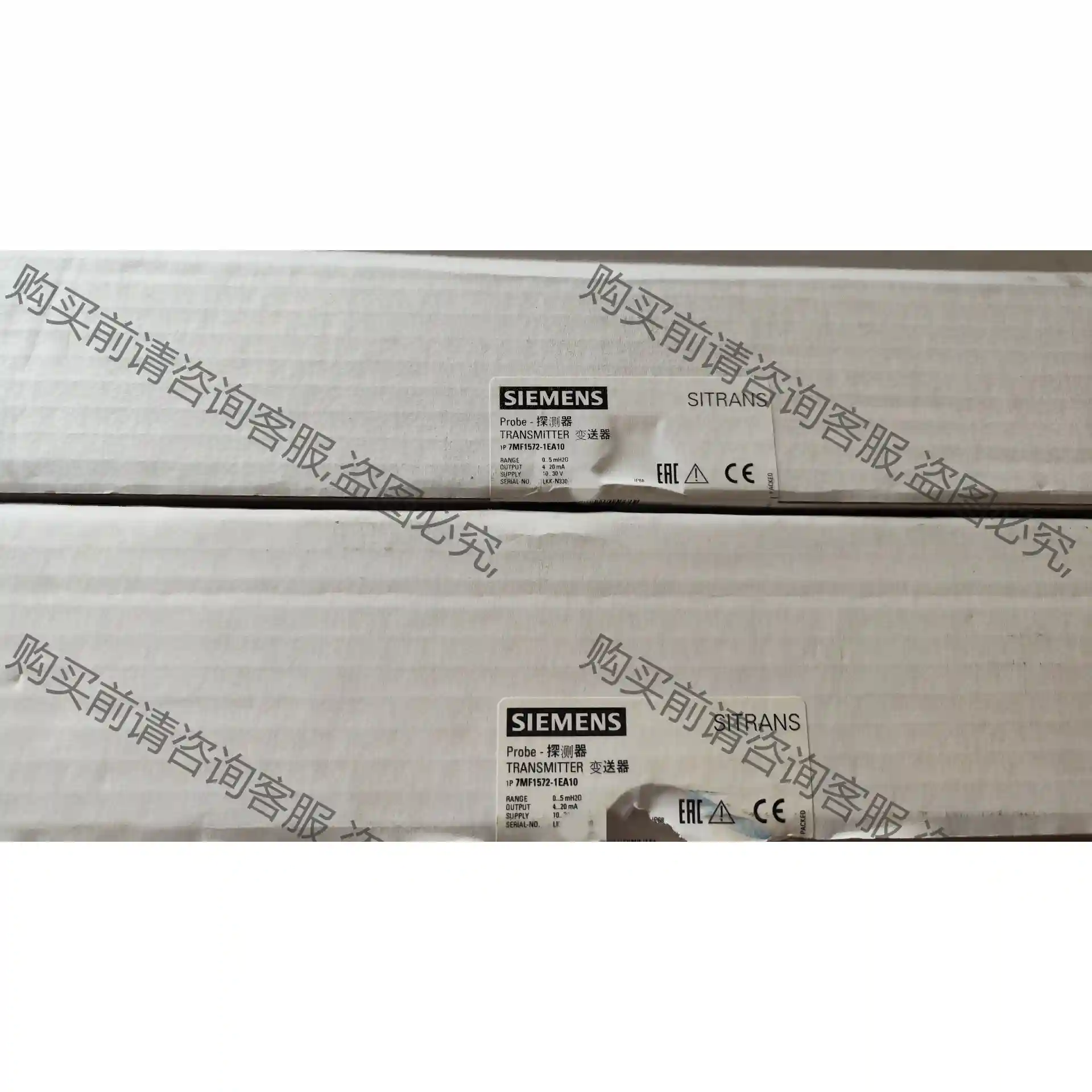 西门zi7MF1572-1EA10探测器，全新原装未开封 先议价 拆机货包好