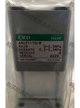 功能正常议价 CKD药液阀 AMD21-10-8
