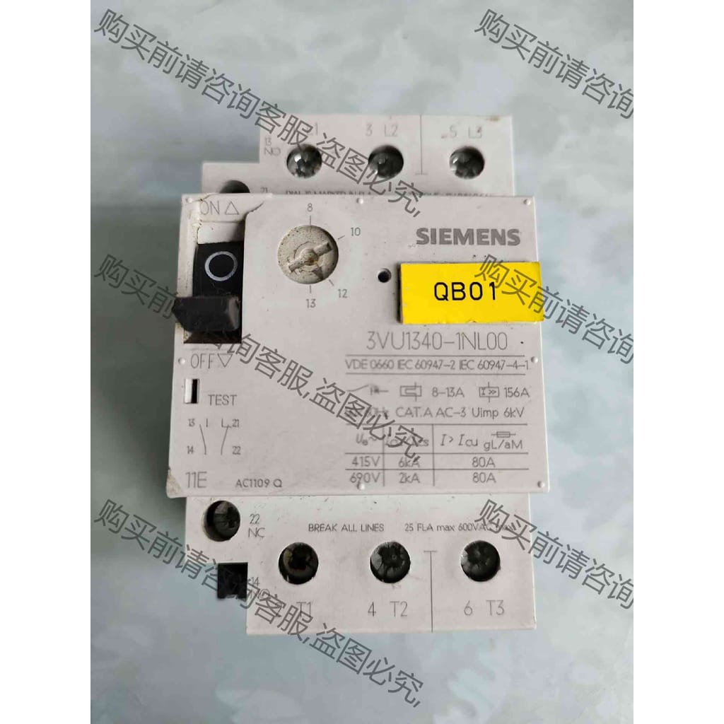 功能正常议价 西门zi8-13A断路器电机保护器（3VU1340-1NL00