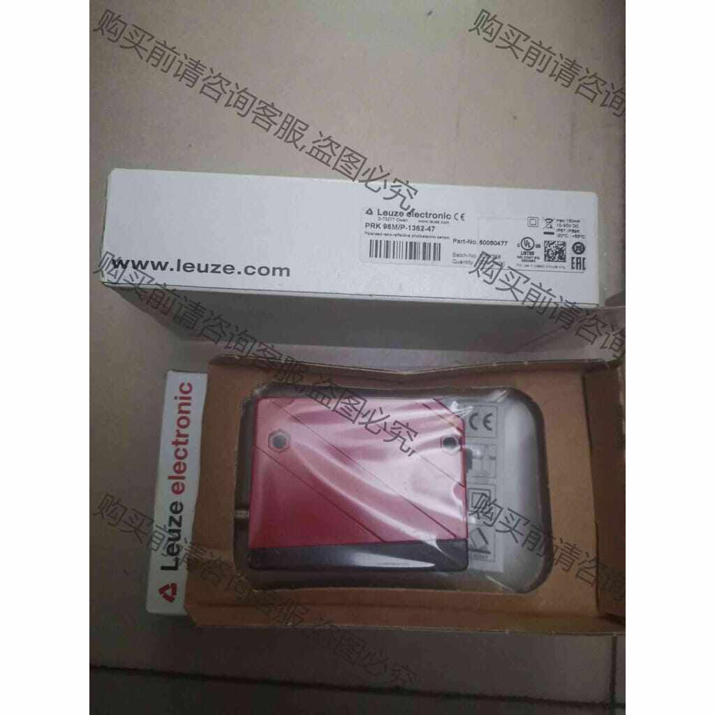 功能正常议价 PRK96M/P-1362-47 50080477 LEUZ