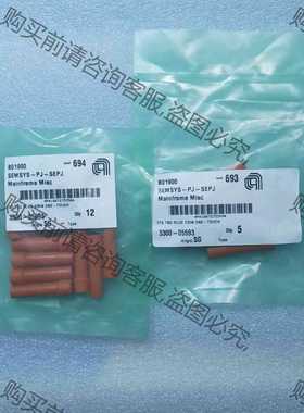 功能正常议价 amat应用材料3300-05695/05593，标价一包价