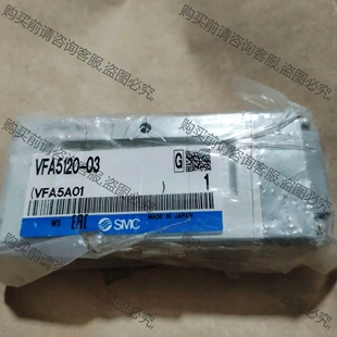 工程剩余1個(gè) 拆機(jī)貨包好 VFA5220 氣控閥 先議價(jià) 包裝