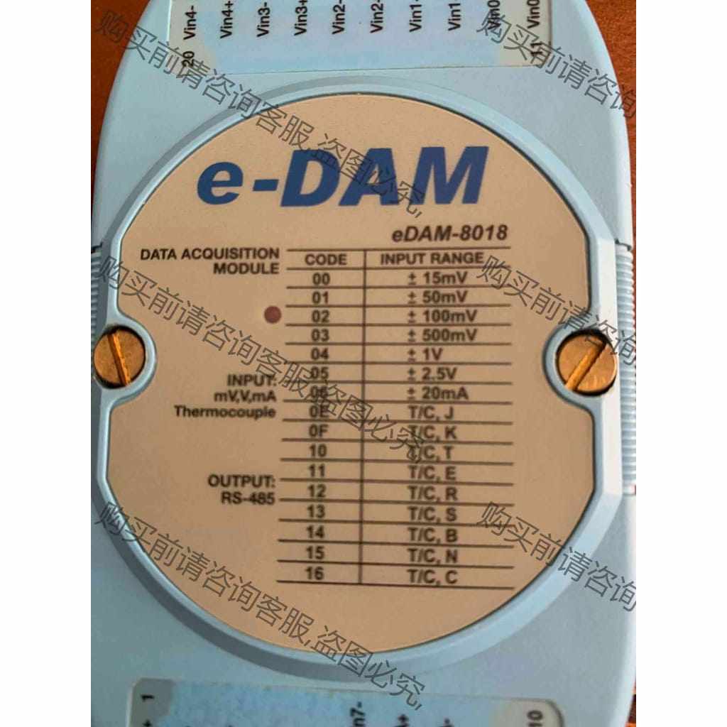 功能正常议价 eDAM-8018转换器 图片实拍，功能包好，（有2个）