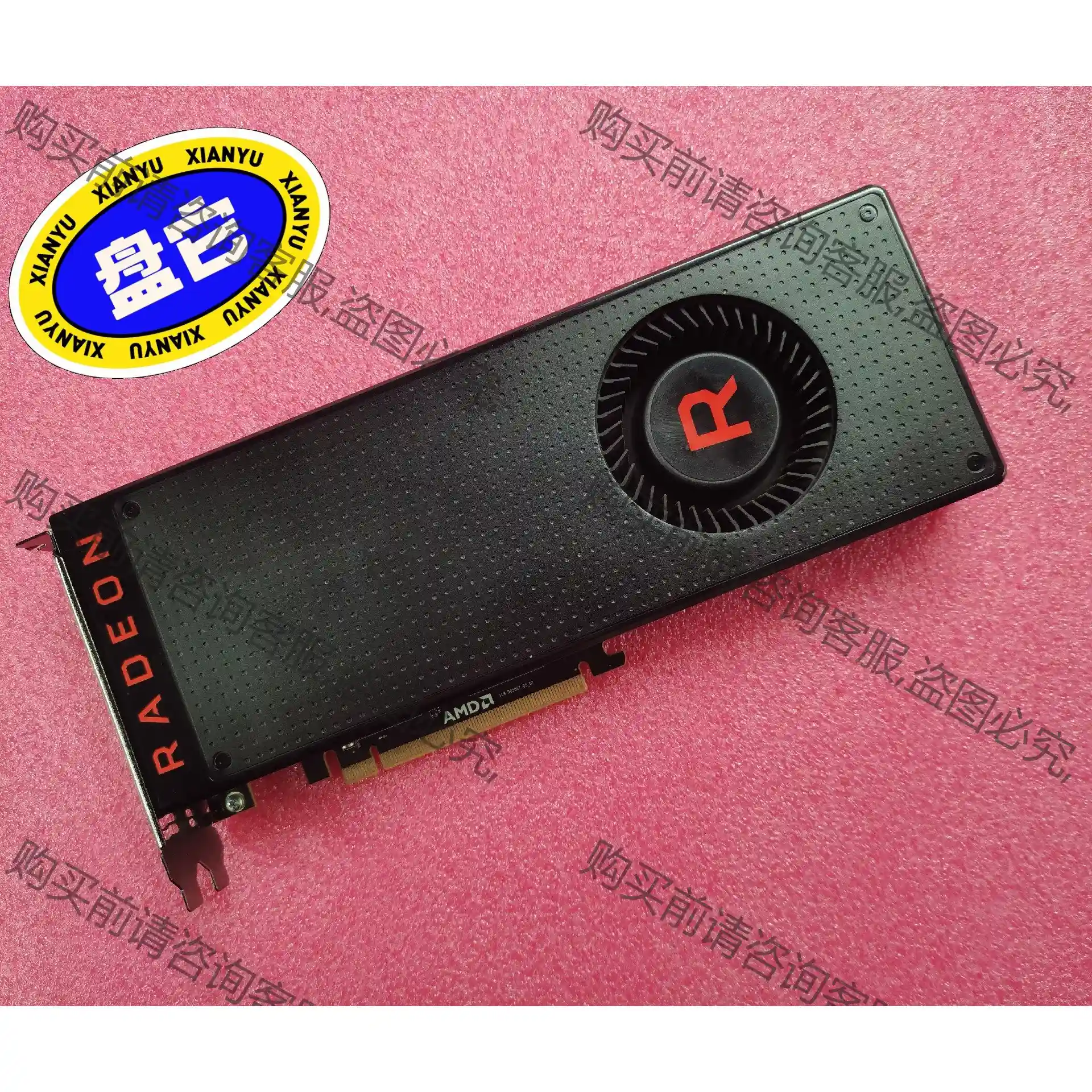 AMD Radeon VEGA 64 8G显存,99新。 先议价 拆机货包好