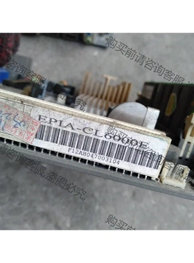 EPIA-CL双网卡工业设备工控机主板。RPIA-CL600 先议价 拆机货包