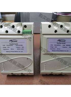 功能正常议价 两种型号inpower英博电容，晶闸管开关