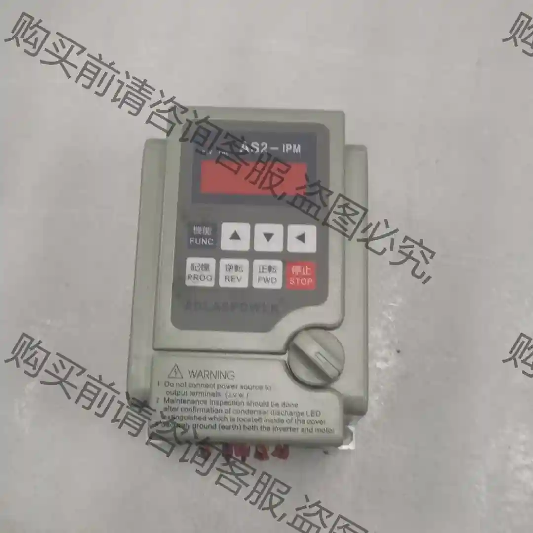 爱得利变频器AS2-IPM拆机，电压220Ⅴ，功率0.4kw 先议价 拆机货